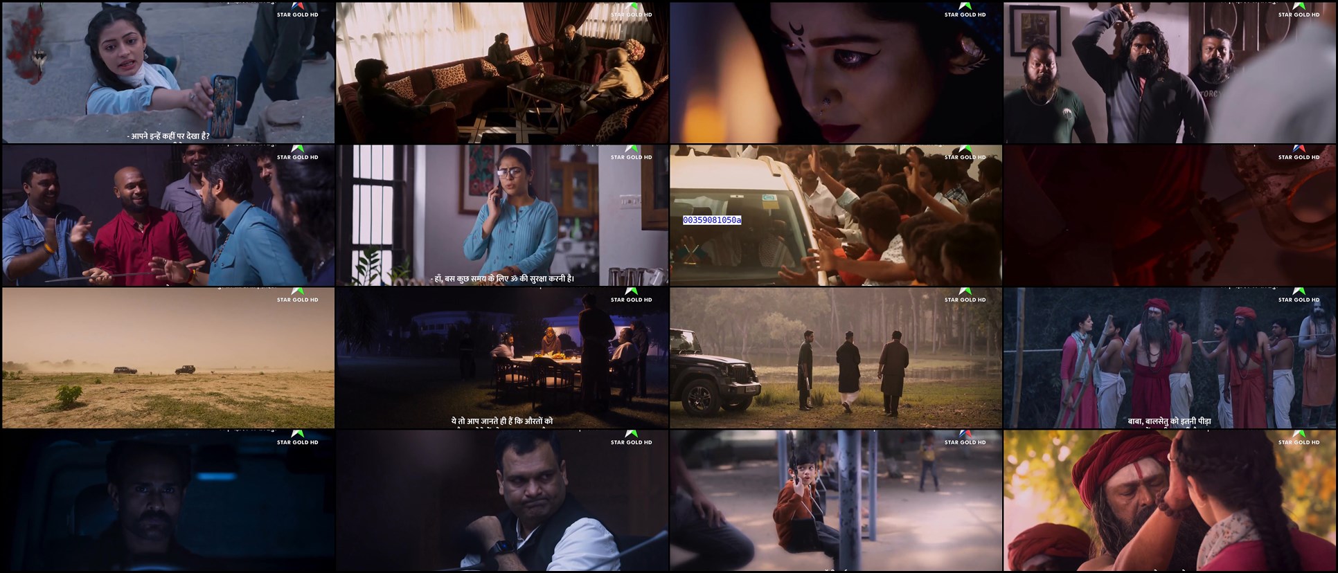 Download Mahadev Ka Gorakhpur (2024) Movie Screenshots