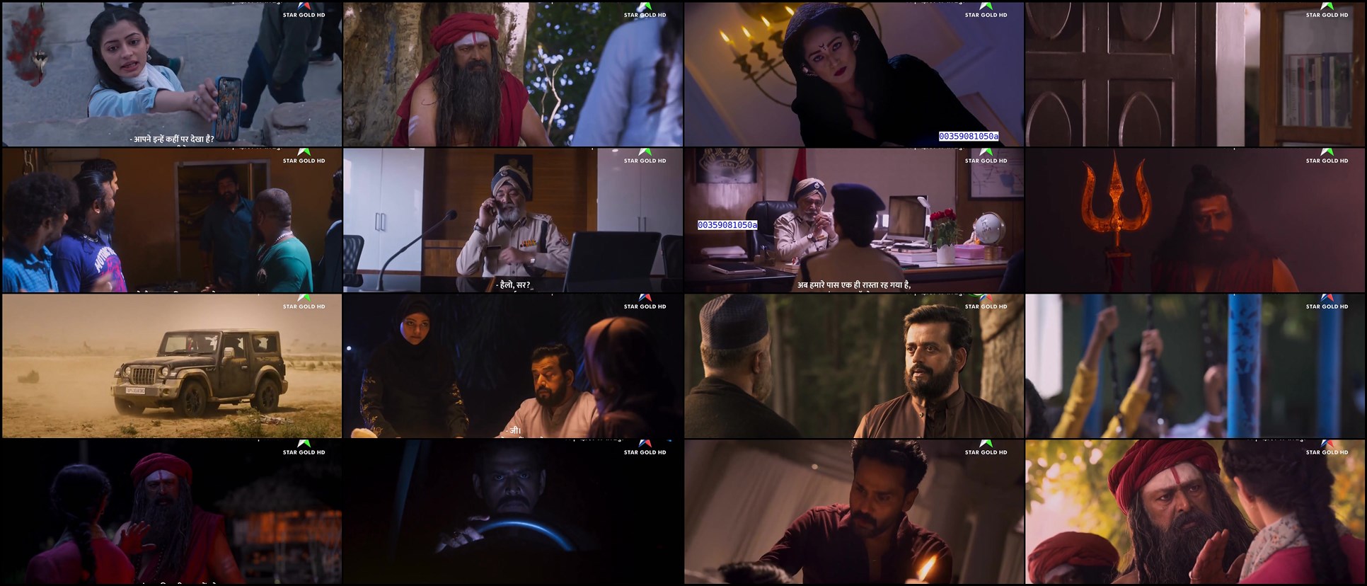 Download Mahadev Ka Gorakhpur (2024) Movie Screenshots
